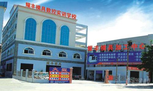 佛山UG產(chǎn)品設(shè)計(jì)(鈑金)單科班 開(kāi)啟數(shù)字化鈑金設(shè)計(jì)制造新篇章
