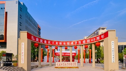貴州航空職業(yè)技術(shù)學(xué)校與貴州電子商務(wù)職業(yè)技術(shù)學(xué)院 計(jì)算機(jī)技術(shù)培訓(xùn)的雙重選擇