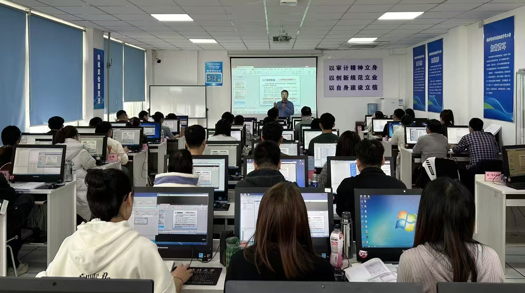 省審計廳成功舉辦2024年計算機審計中級培訓班，聚焦技術應用提升審計效能